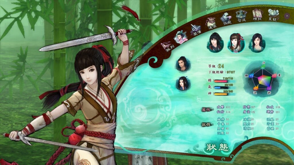 Sword and Fairy 5 prequel Free Download By worldof-pcgames.netm