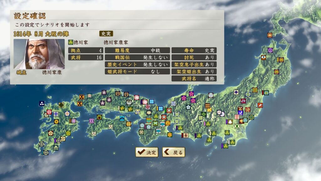 NOBUNAGAS AMBITION Sphere of Influence Ascension Free Download By worldof-pcgames.netm