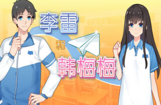 Lilei And Hanmeimei Free Download By Worldofpcgames