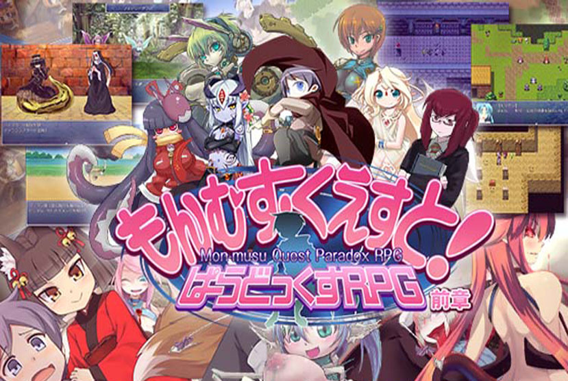 Monster Girl Quest Paradox 1 & 2 Free Download By Worldofpcgames