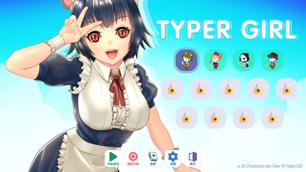 TYPER GIRL Free Download By worldof-pcgames.netm