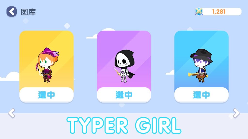TYPER GIRL Free Download By worldof-pcgames.netm