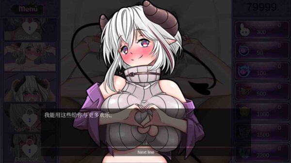 Succubus Roommate Free Download By Worldofpcgames