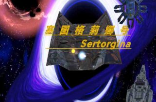 Sertorgina Free Download By Worldofpcgames