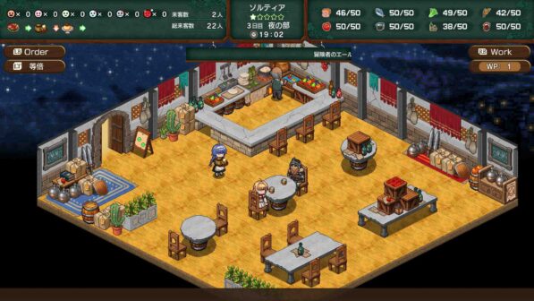 Mushoku Tensei Jobless Reincarnation Quest of Memories Free Download By Worldofpcgames